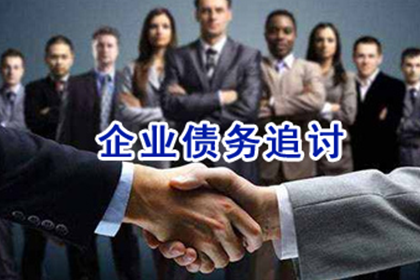逾期欠款起诉后还款期限