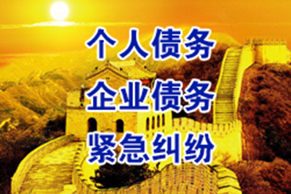 为他人担保贷款是否合法？